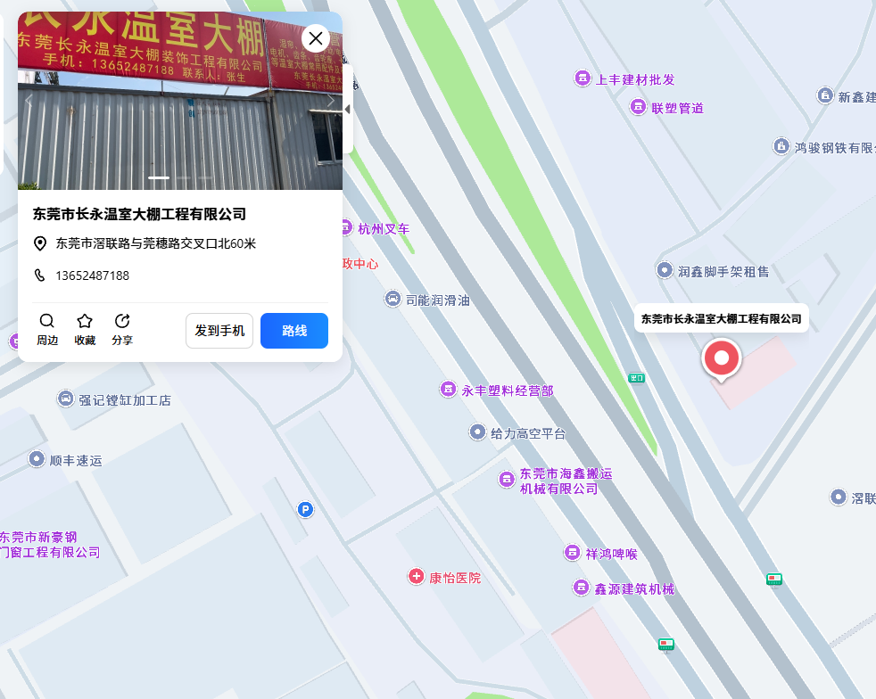 留言